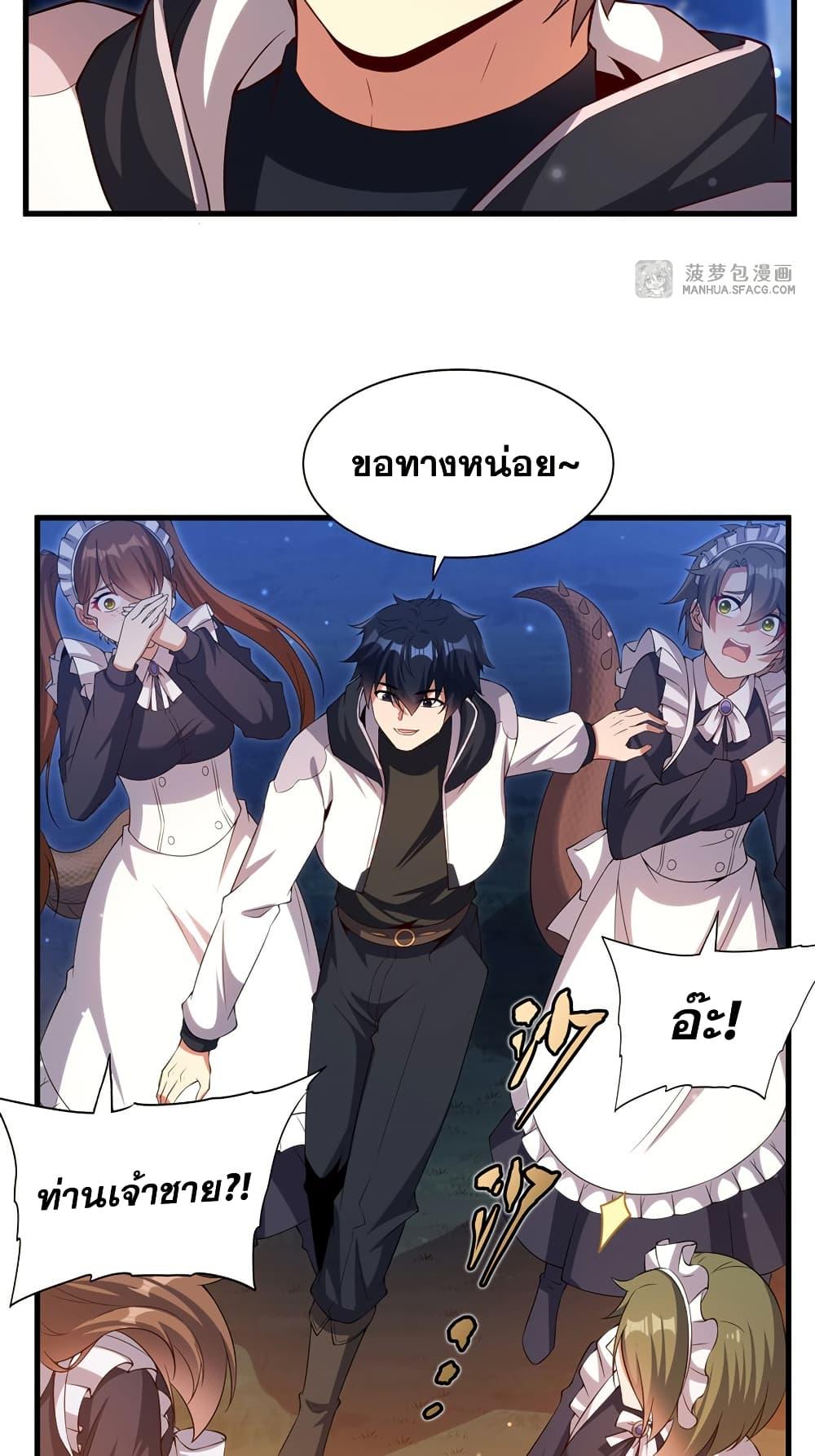 Manga-lc-com อ่านมังงะ อ่านการ์ตูน ออนไลน์ ฟรี Shut Up, Evil Dragon, I Don’t Want to Raise a Child With You Anymore ตอนที่ 1 2 3 4 5 6 7 8 9 10 11 12 13 14 ฟรี ไม่มีโฆษณา Manga-lc - อ่าน มังงะ อ่าน การ์ตูน ออนไลน์ อ่านมังงะ ฟรี