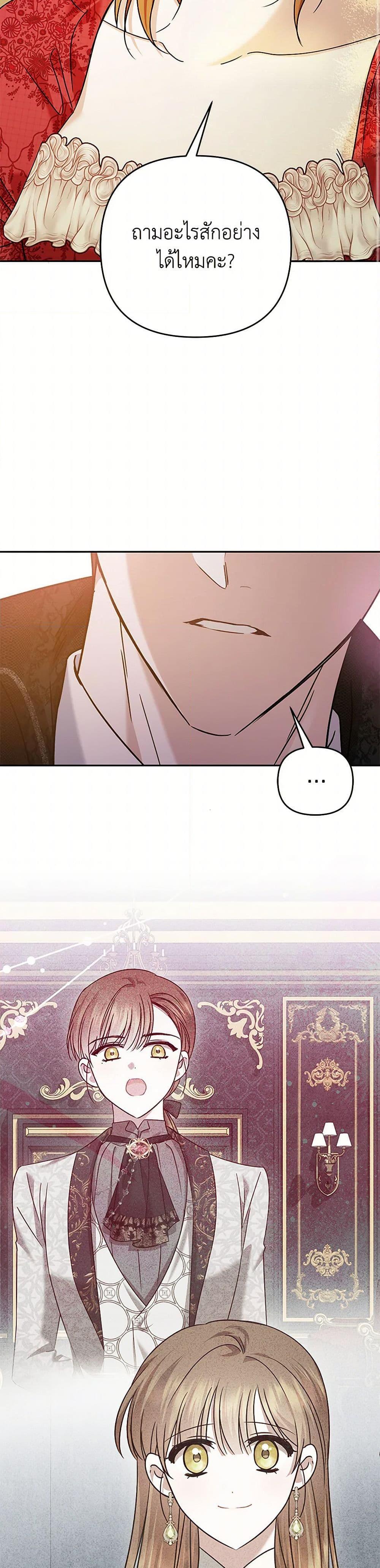 Manga-lc-com อ่านมังงะ อ่านการ์ตูน ออนไลน์ ฟรี In This Life, I Will Survive Until the End ตอนที่ 1 2 3 4 5 6 7 8 9 10 11 12 13 14 ฟรี ไม่มีโฆษณา Manga-lc - อ่าน มังงะ อ่าน การ์ตูน ออนไลน์ อ่านมังงะ ฟรี