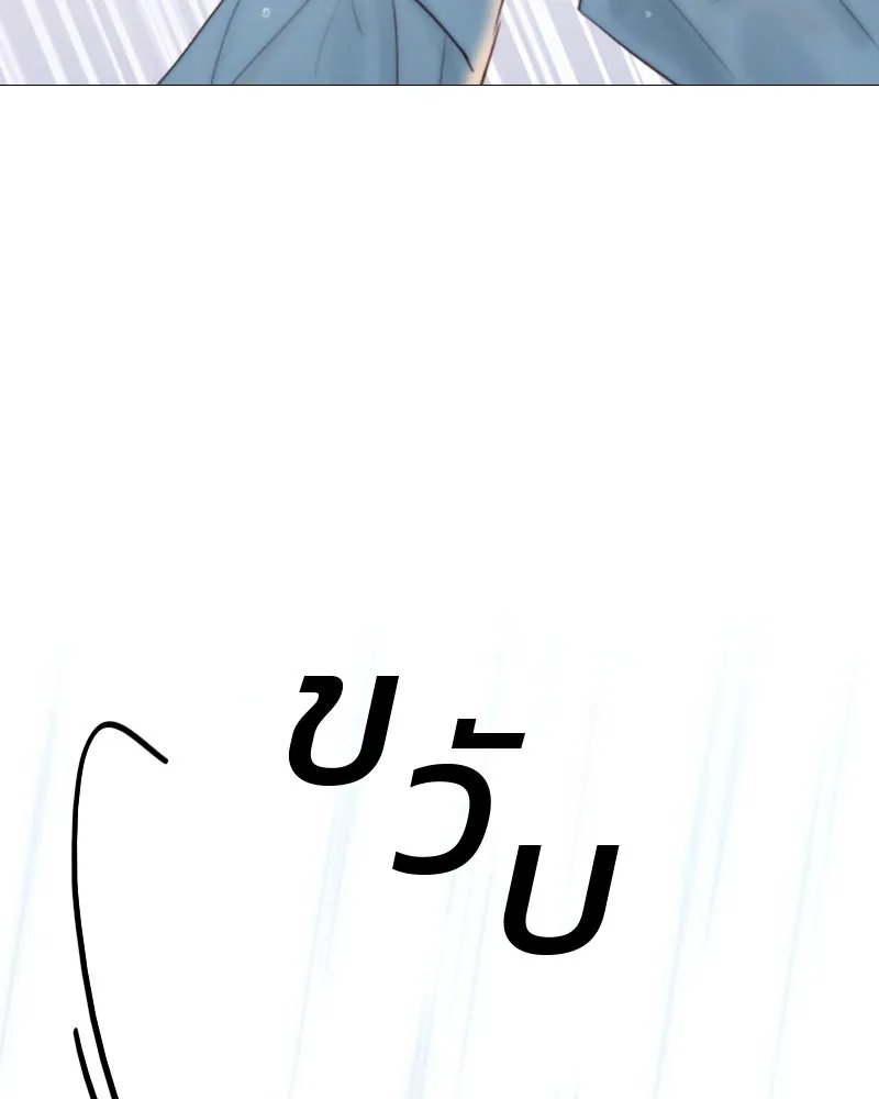 เซเรน่า ตอนที่ 41 รูปที่ 139