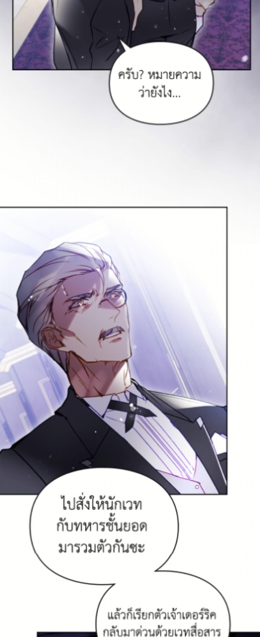 Manga-lc-com อ่านมังงะ อ่านการ์ตูน ออนไลน์ ฟรี Death Is The Only Ending For The Villainess ตอนที่ 1 2 3 4 5 6 7 8 9 10 11 12 13 14 ฟรี ไม่มีโฆษณา Manga-lc - อ่าน มังงะ อ่าน การ์ตูน ออนไลน์ อ่านมังงะ ฟรี