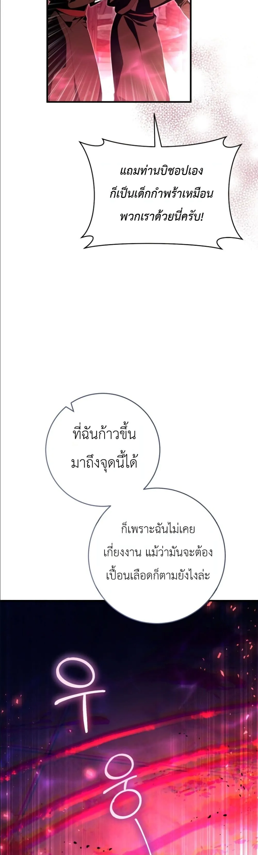 Manga-lc-com อ่านมังงะ อ่านการ์ตูน ออนไลน์ ฟรี The Abandoned Princes Ghost Bride ตอนที่ 1 2 3 4 5 6 7 8 9 10 11 12 13 14 ฟรี ไม่มีโฆษณา Manga-lc - อ่าน มังงะ อ่าน การ์ตูน ออนไลน์ อ่านมังงะ ฟรี