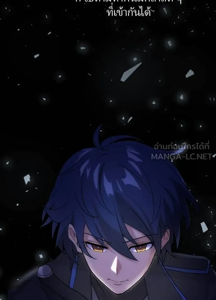 เป้าหมายครั้งที่ 2 ตอนที่ 4 รูปที่ 102