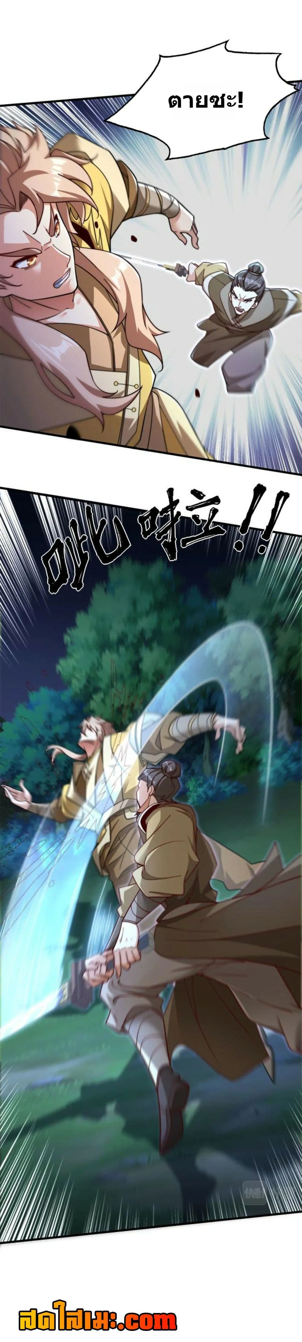 Manga-lc-com อ่านมังงะ อ่านการ์ตูน ออนไลน์ ฟรี Heaven’s Devourer ตอนที่ 1 2 3 4 5 6 7 8 9 10 11 12 13 14 ฟรี ไม่มีโฆษณา Manga-lc - อ่าน มังงะ อ่าน การ์ตูน ออนไลน์ อ่านมังงะ ฟรี
