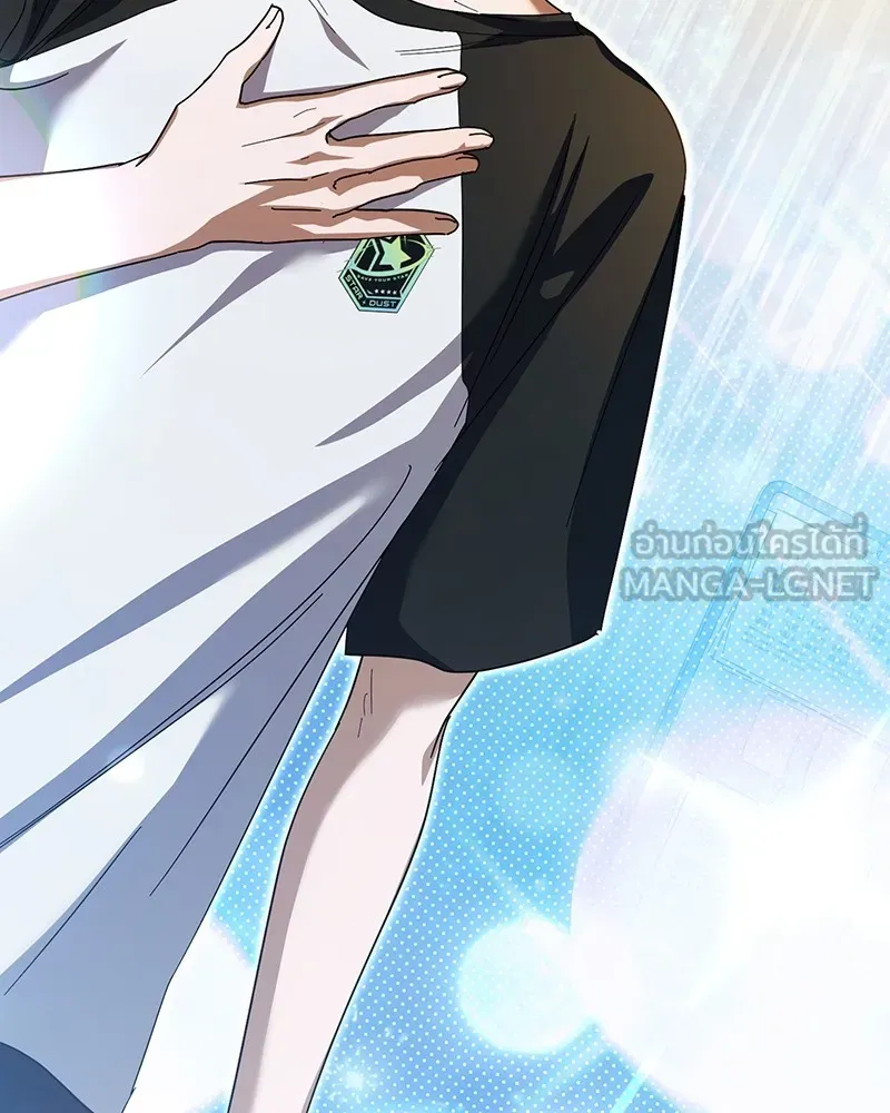ย้อนเวลามาเป็นมักเน่ ตอนที่ 22 รูปที่ 123