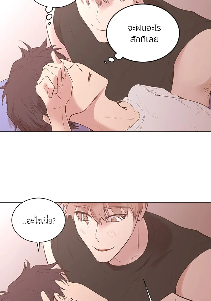 อย่าล้อเล่นกับหัวใจ ตอนที่ 70 รูปที่ 14