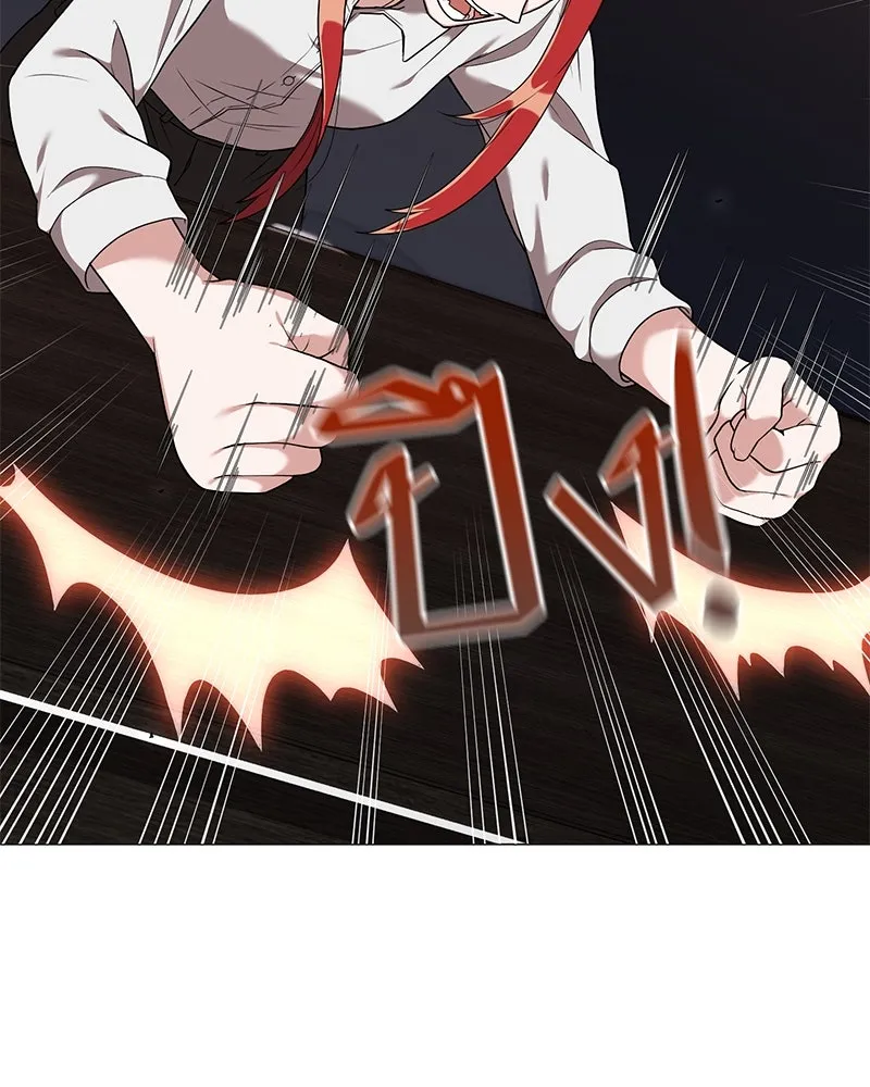 คนสวนโลกฮันเตอร์ ตอนที่ 24 รูปที่ 14