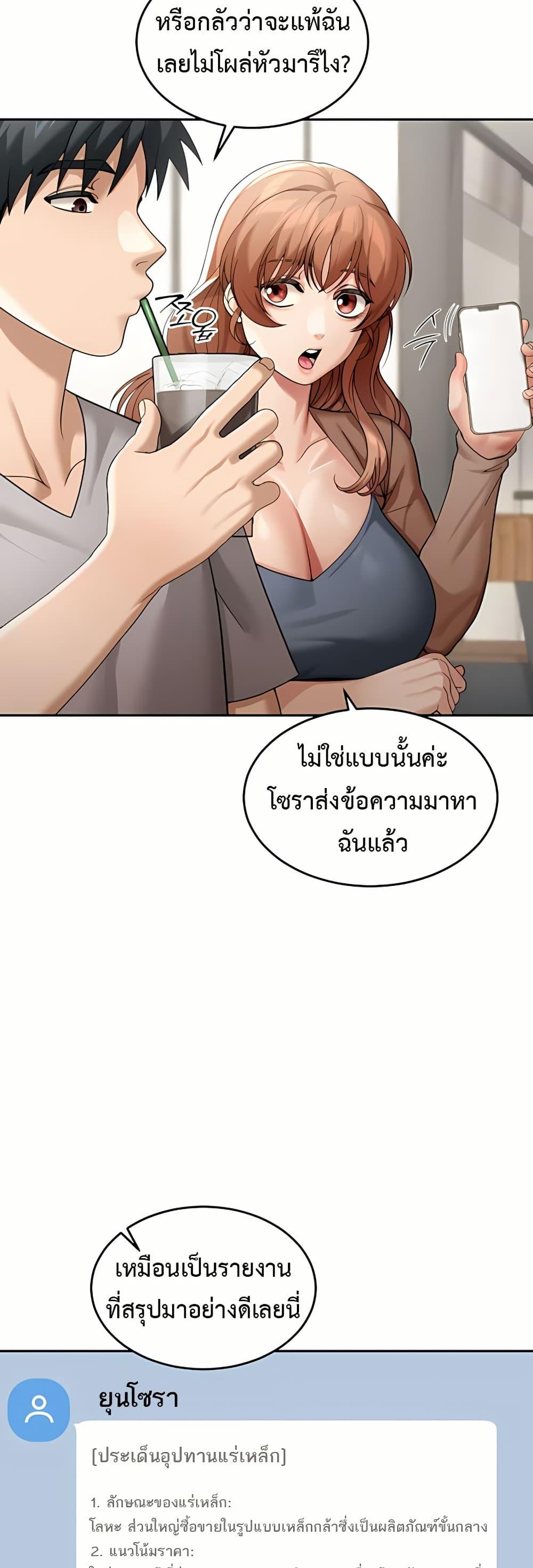 Doujin-Lc- อ่าน โดจิน มังฮวา เกาหลี ญี่ปุ่น จีน แปลไทย Because I live ตอนที่ 1 2 3 4 5 6 7 8 9 10 11 12 13 14 ฟรี ไม่มีโฆษณา อ่าน โดจิน Manhwa เกาหลี ญี่ปุ่น จีน เรามีครบ คัดมาให้เน้นๆ โดจิน 18+ รับประกันความฟินโดย  Doujin Lc