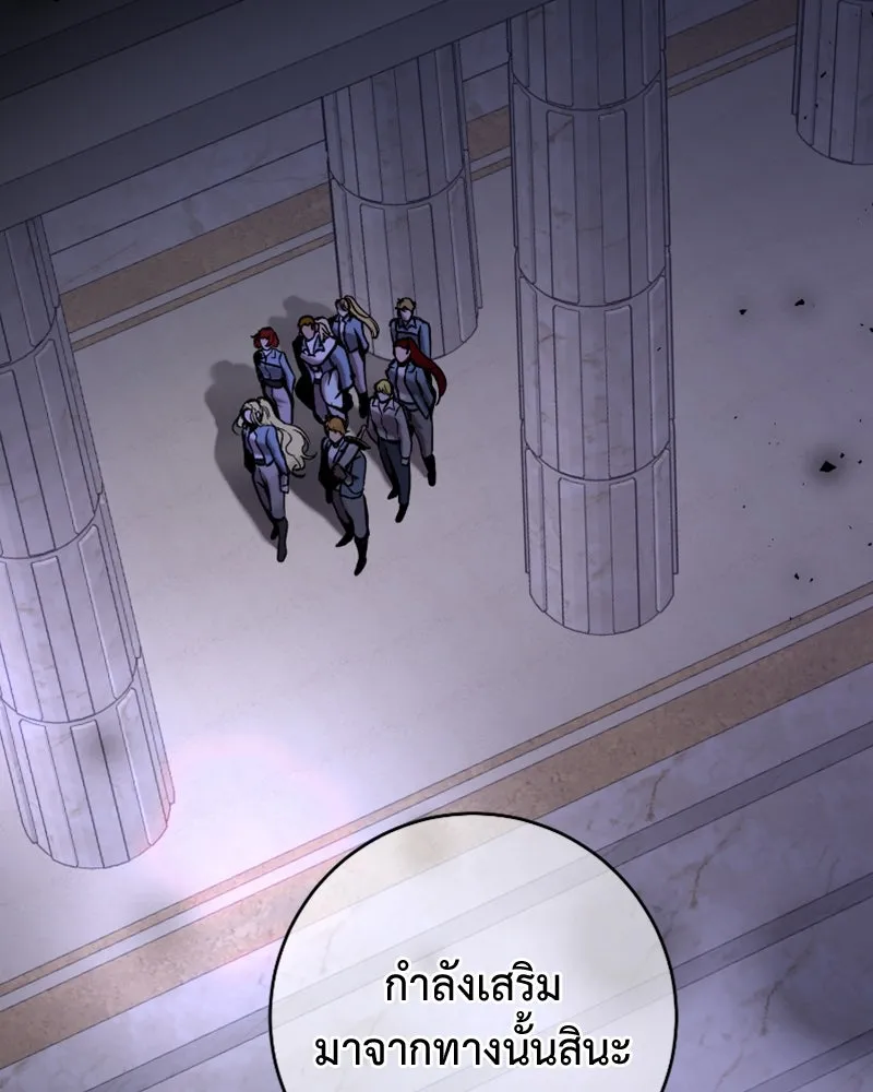 เจ้าหญิงคลั่งแห่งวังหลวง ตอนที่ 50 รูปที่ 73