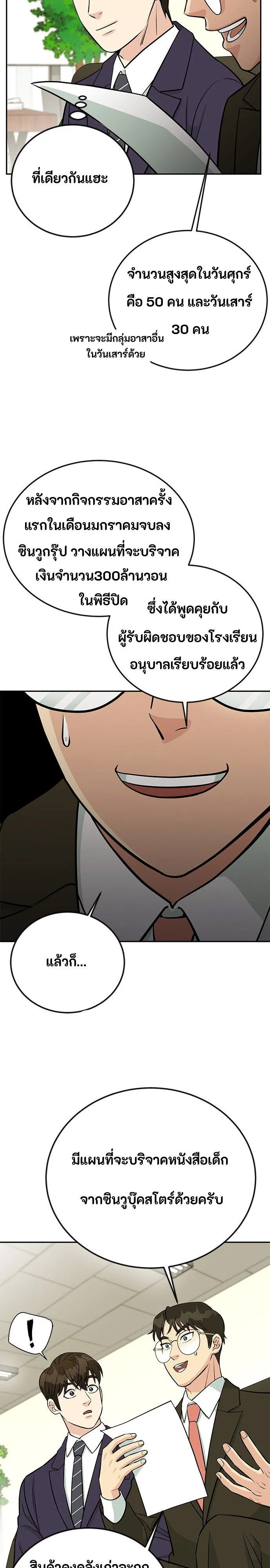 Manga-lc-com อ่านมังงะ อ่านการ์ตูน ออนไลน์ ฟรี Reincarnated as a New Employee ตอนที่ 1 2 3 4 5 6 7 8 9 10 11 12 13 14 ฟรี ไม่มีโฆษณา Manga-lc - อ่าน มังงะ อ่าน การ์ตูน ออนไลน์ อ่านมังงะ ฟรี