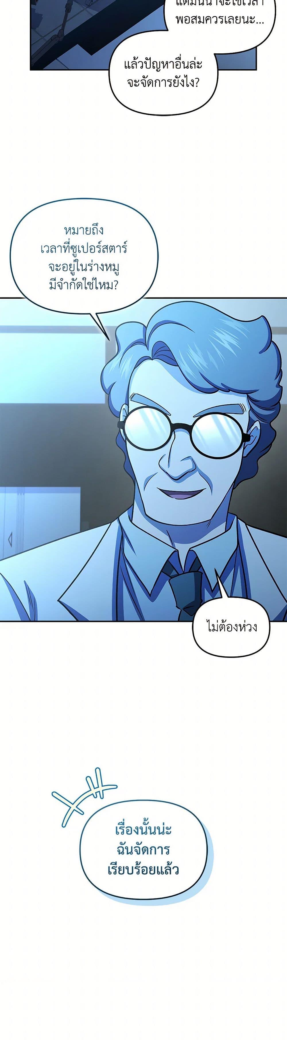 Manga-lc-com อ่านมังงะ อ่านการ์ตูน ออนไลน์ ฟรี Bizarre Restaurant ตอนที่ 1 2 3 4 5 6 7 8 9 10 11 12 13 14 ฟรี ไม่มีโฆษณา Manga-lc - อ่าน มังงะ อ่าน การ์ตูน ออนไลน์ อ่านมังงะ ฟรี