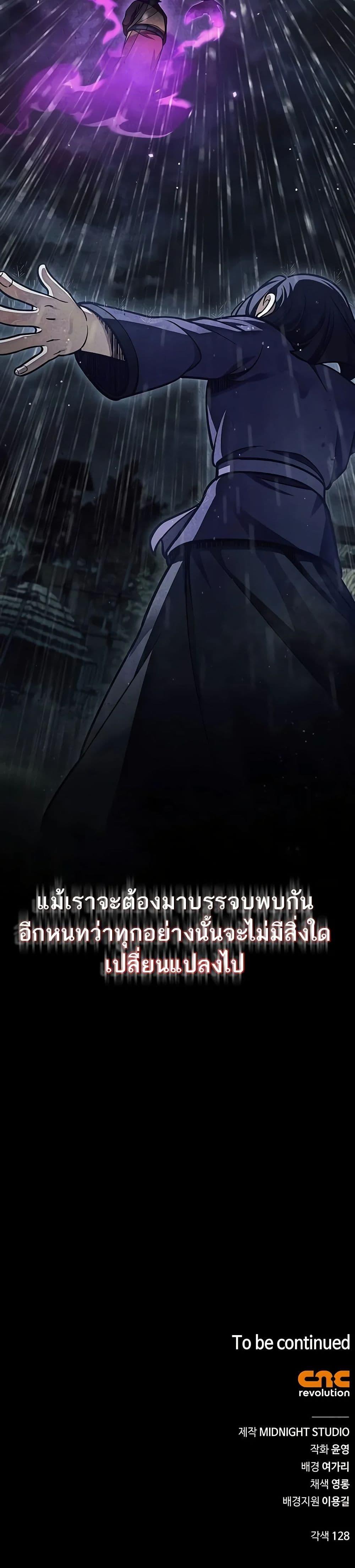 Manga-lc-com อ่านมังงะ อ่านการ์ตูน ออนไลน์ ฟรี Heavenly Grand Archive’s Young Master ตอนที่ 1 2 3 4 5 6 7 8 9 10 11 12 13 14 ฟรี ไม่มีโฆษณา Manga-lc - อ่าน มังงะ อ่าน การ์ตูน ออนไลน์ อ่านมังงะ ฟรี