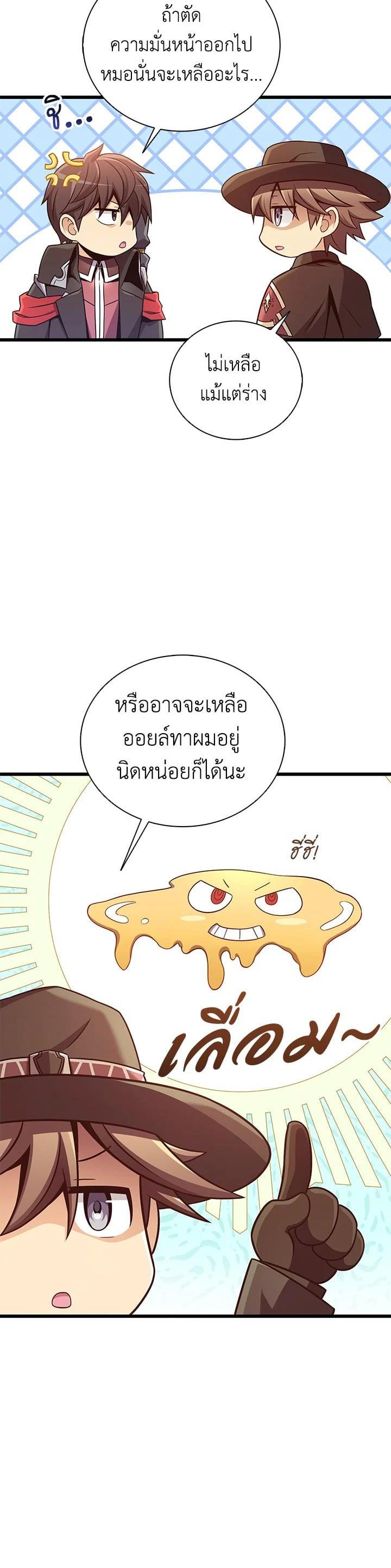 Manga-lc-com อ่านมังงะ อ่านการ์ตูน ออนไลน์ ฟรี Arcane Sniper ตอนที่ 1 2 3 4 5 6 7 8 9 10 11 12 13 14 ฟรี ไม่มีโฆษณา Manga-lc - อ่าน มังงะ อ่าน การ์ตูน ออนไลน์ อ่านมังงะ ฟรี