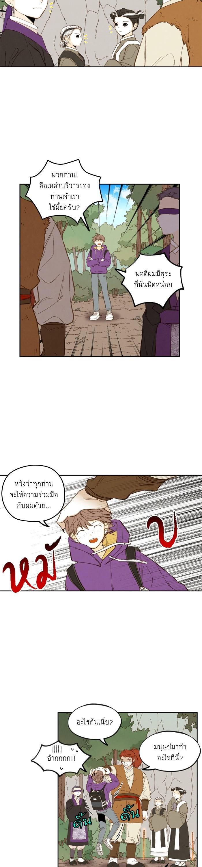 Manga-lc-com อ่านมังงะ อ่านการ์ตูน ออนไลน์ ฟรี How to Become a Dragon ตอนที่ 1 2 3 4 5 6 7 8 9 10 11 12 13 14 ฟรี ไม่มีโฆษณา Manga-lc - อ่าน มังงะ อ่าน การ์ตูน ออนไลน์ อ่านมังงะ ฟรี