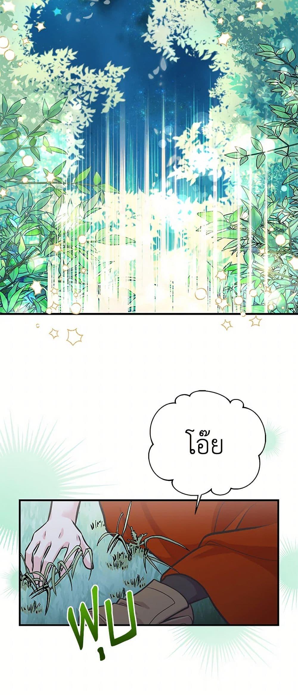 Manga-lc-com อ่านมังงะ อ่านการ์ตูน ออนไลน์ ฟรี My Sister Picked up the Male Lead ตอนที่ 1 2 3 4 5 6 7 8 9 10 11 12 13 14 ฟรี ไม่มีโฆษณา Manga-lc - อ่าน มังงะ อ่าน การ์ตูน ออนไลน์ อ่านมังงะ ฟรี