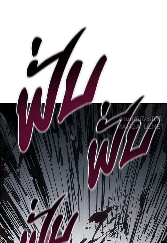 มัจจุราชชุดแดง ตอนที่ 49 รูปที่ 104