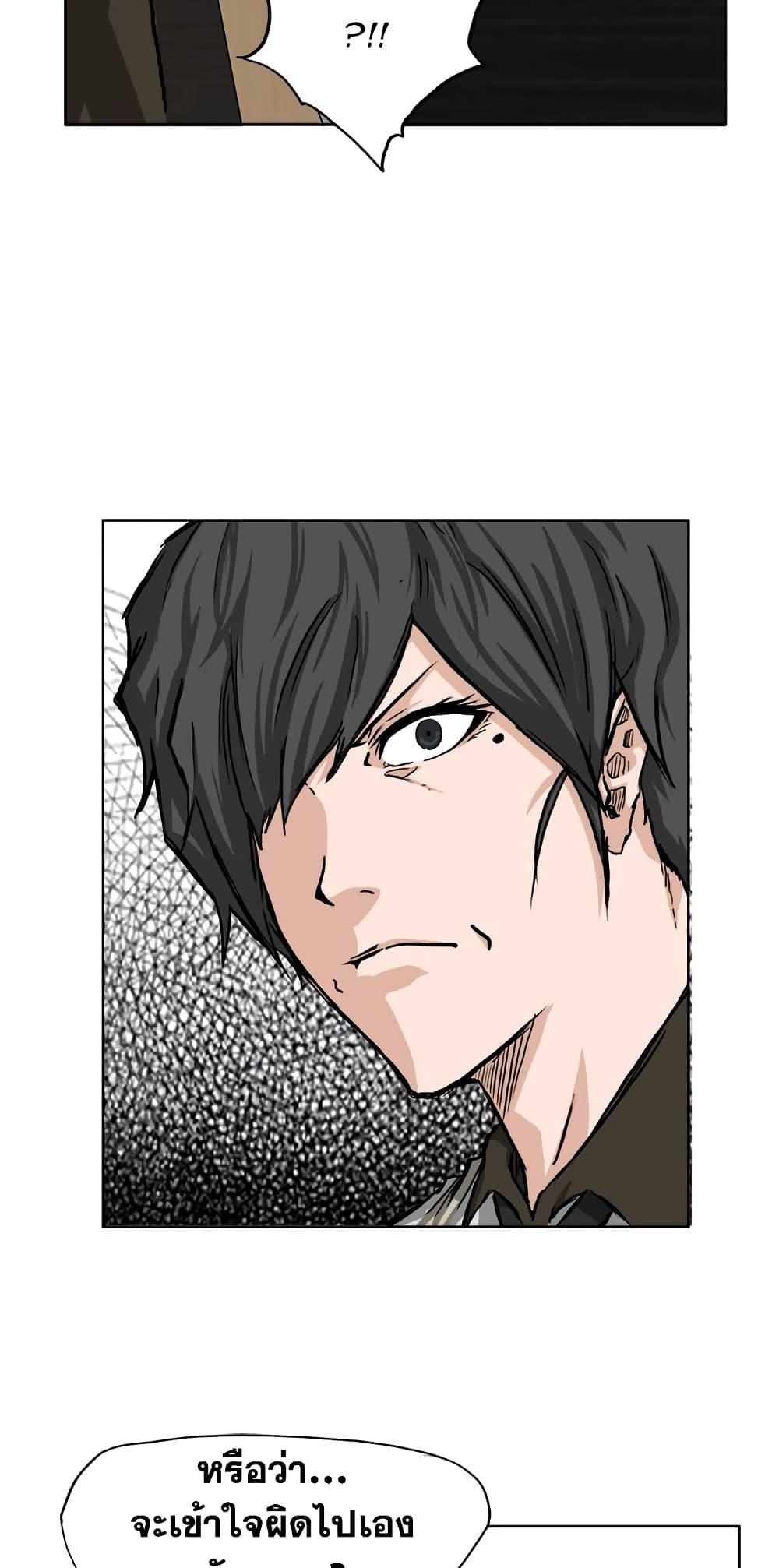 Manga-lc-com อ่านมังงะ อ่านการ์ตูน ออนไลน์ ฟรี Boss in School ตอนที่ 1 2 3 4 5 6 7 8 9 10 11 12 13 14 ฟรี ไม่มีโฆษณา Manga-lc - อ่าน มังงะ อ่าน การ์ตูน ออนไลน์ อ่านมังงะ ฟรี