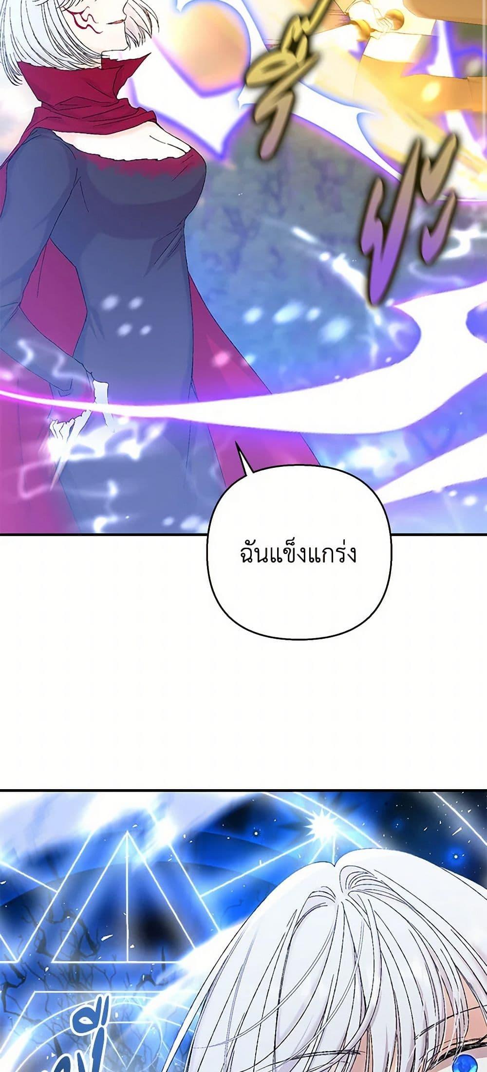 Manga-lc-com อ่านมังงะ อ่านการ์ตูน ออนไลน์ ฟรี Our Little Empress ตอนที่ 1 2 3 4 5 6 7 8 9 10 11 12 13 14 ฟรี ไม่มีโฆษณา Manga-lc - อ่าน มังงะ อ่าน การ์ตูน ออนไลน์ อ่านมังงะ ฟรี