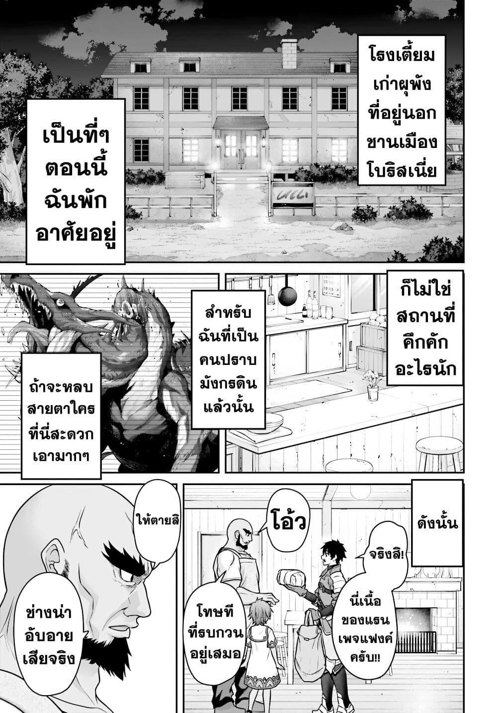 Manga-lc-com อ่านมังงะ อ่านการ์ตูน ออนไลน์ ฟรี Tensei shita Kuukan Mahoutsukai wa Shoutai Kakushite Medachitai! ตอนที่ 1 2 3 4 5 6 7 8 9 10 11 12 13 14 ฟรี ไม่มีโฆษณา Manga-lc - อ่าน มังงะ อ่าน การ์ตูน ออนไลน์ อ่านมังงะ ฟรี
