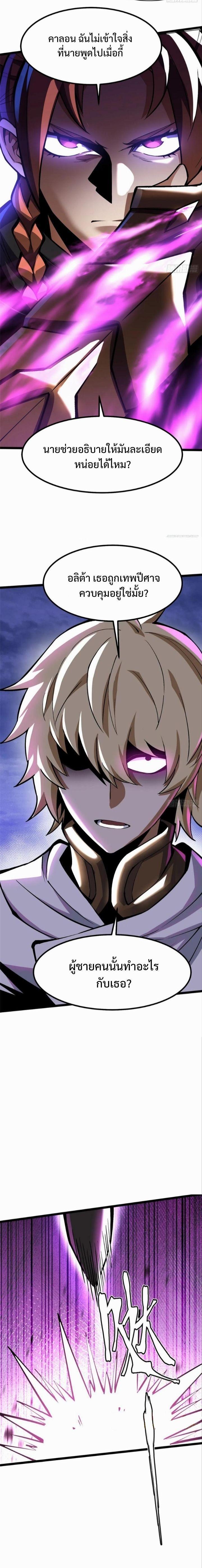 Manga-lc-com อ่านมังงะ อ่านการ์ตูน ออนไลน์ ฟรี I REALLY DON’T WANT TO LEARN FORBIDDEN SPELLS ตอนที่ 1 2 3 4 5 6 7 8 9 10 11 12 13 14 ฟรี ไม่มีโฆษณา Manga-lc - อ่าน มังงะ อ่าน การ์ตูน ออนไลน์ อ่านมังงะ ฟรี