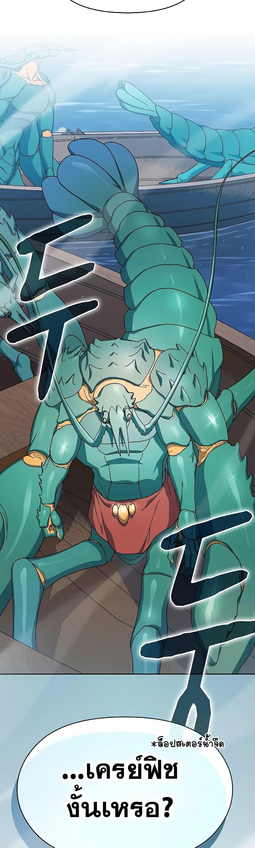 Manga-lc-com อ่านมังงะ อ่านการ์ตูน ออนไลน์ ฟรี The Nebula’s Civilization ตอนที่ 1 2 3 4 5 6 7 8 9 10 11 12 13 14 ฟรี ไม่มีโฆษณา Manga-lc - อ่าน มังงะ อ่าน การ์ตูน ออนไลน์ อ่านมังงะ ฟรี