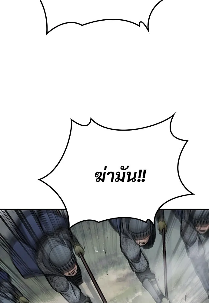 อัศวินวันเดียว ตอนที่ 70 รูปที่ 14