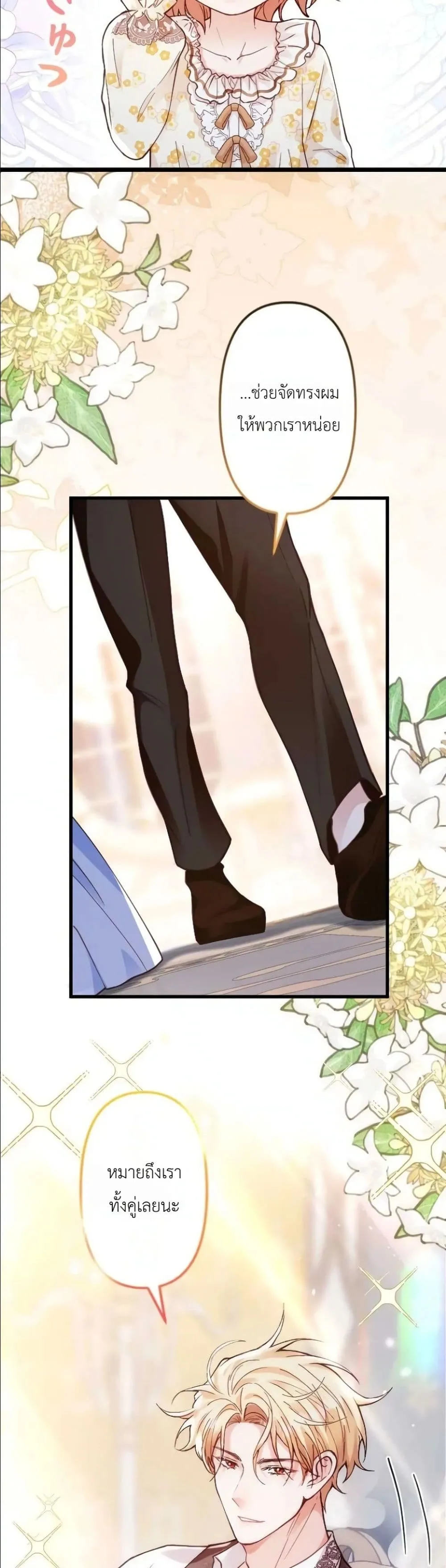Manga-lc-com อ่านมังงะ อ่านการ์ตูน ออนไลน์ ฟรี I’m a Contract Stepmother, but the Tyrant Is Way Too Overpro ตอนที่ 1 2 3 4 5 6 7 8 9 10 11 12 13 14 ฟรี ไม่มีโฆษณา Manga-lc - อ่าน มังงะ อ่าน การ์ตูน ออนไลน์ อ่านมังงะ ฟรี