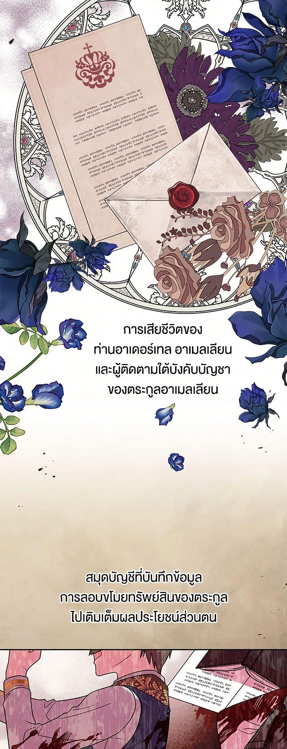 Manga-lc-com อ่านมังงะ อ่านการ์ตูน ออนไลน์ ฟรี My BFF is a Tyrant in Training ตอนที่ 1 2 3 4 5 6 7 8 9 10 11 12 13 14 ฟรี ไม่มีโฆษณา Manga-lc - อ่าน มังงะ อ่าน การ์ตูน ออนไลน์ อ่านมังงะ ฟรี