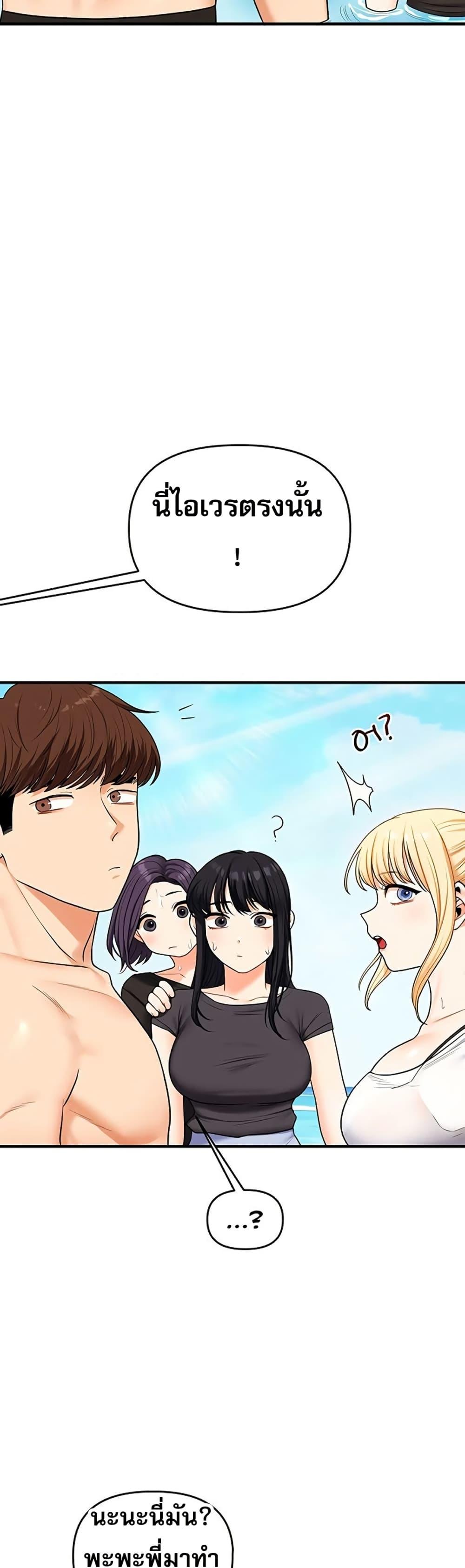 Doujin-Lc- อ่าน โดจิน มังฮวา เกาหลี ญี่ปุ่น จีน แปลไทย Relationship ตอนที่ 1 2 3 4 5 6 7 8 9 10 11 12 13 14 ฟรี ไม่มีโฆษณา อ่าน โดจิน Manhwa เกาหลี ญี่ปุ่น จีน เรามีครบ คัดมาให้เน้นๆ โดจิน 18+ รับประกันความฟินโดย  Doujin Lc