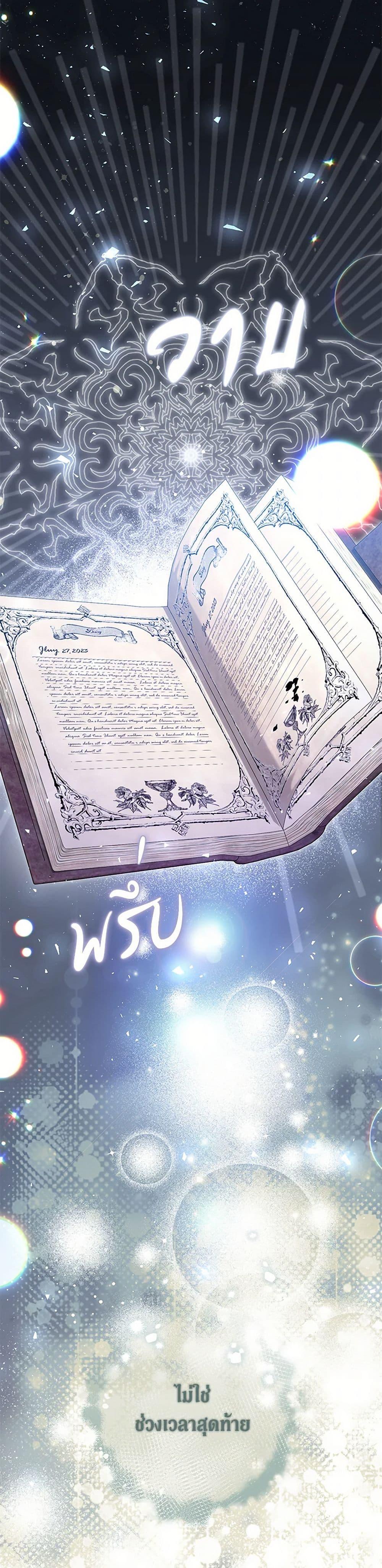 Manga-lc-com อ่านมังงะ อ่านการ์ตูน ออนไลน์ ฟรี The Villain’s Match Is Too Perfect ตอนที่ 1 2 3 4 5 6 7 8 9 10 11 12 13 14 ฟรี ไม่มีโฆษณา Manga-lc - อ่าน มังงะ อ่าน การ์ตูน ออนไลน์ อ่านมังงะ ฟรี