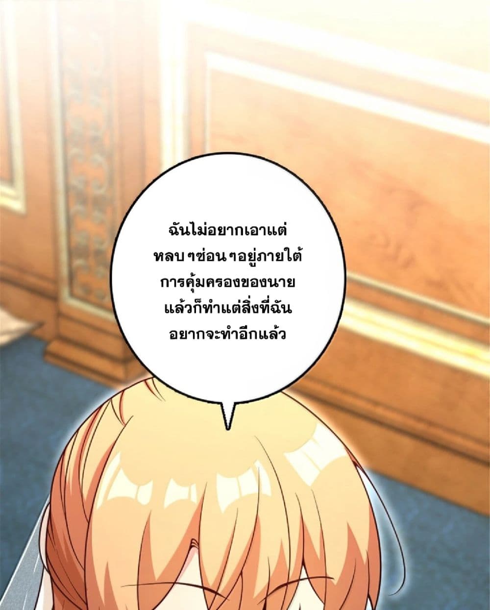 Manga-lc-com อ่านมังงะ อ่านการ์ตูน ออนไลน์ ฟรี Release That Witch ตอนที่ 1 2 3 4 5 6 7 8 9 10 11 12 13 14 ฟรี ไม่มีโฆษณา Manga-lc - อ่าน มังงะ อ่าน การ์ตูน ออนไลน์ อ่านมังงะ ฟรี