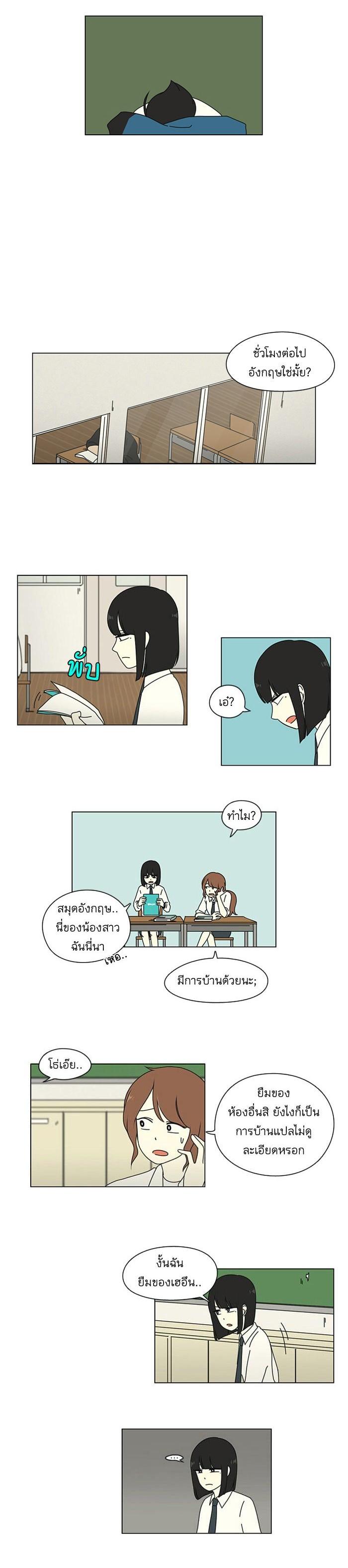 Manga-lc-com อ่านมังงะ อ่านการ์ตูน ออนไลน์ ฟรี Love Revolution รักนี้ต้องปฏิวัติ ตอนที่ 1 2 3 4 5 6 7 8 9 10 11 12 13 14 ฟรี ไม่มีโฆษณา Manga-lc - อ่าน มังงะ อ่าน การ์ตูน ออนไลน์ อ่านมังงะ ฟรี