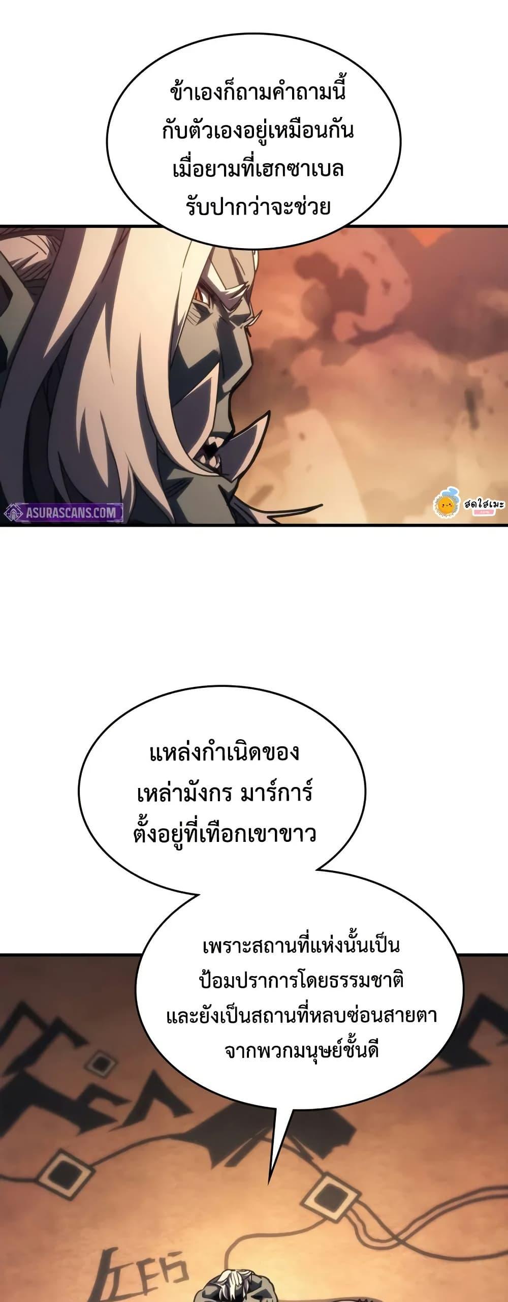 Manga-lc-com อ่านมังงะ อ่านการ์ตูน ออนไลน์ ฟรี Mr Devourer, Please Act Like a Final Boss ตอนที่ 1 2 3 4 5 6 7 8 9 10 11 12 13 14 ฟรี ไม่มีโฆษณา Manga-lc - อ่าน มังงะ อ่าน การ์ตูน ออนไลน์ อ่านมังงะ ฟรี