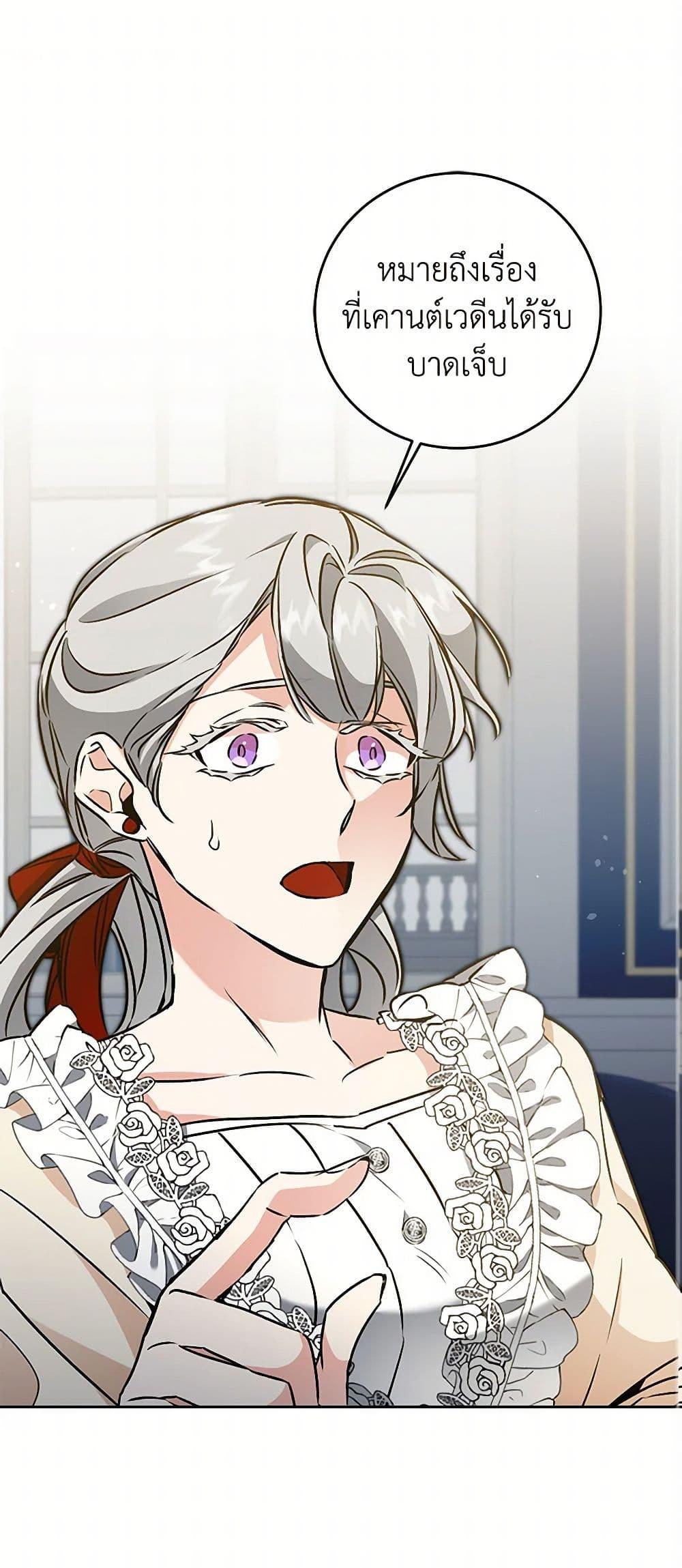 Manga-lc-com อ่านมังงะ อ่านการ์ตูน ออนไลน์ ฟรี I’ve Become the Villainous Empress of a Novel ตอนที่ 1 2 3 4 5 6 7 8 9 10 11 12 13 14 ฟรี ไม่มีโฆษณา Manga-lc - อ่าน มังงะ อ่าน การ์ตูน ออนไลน์ อ่านมังงะ ฟรี