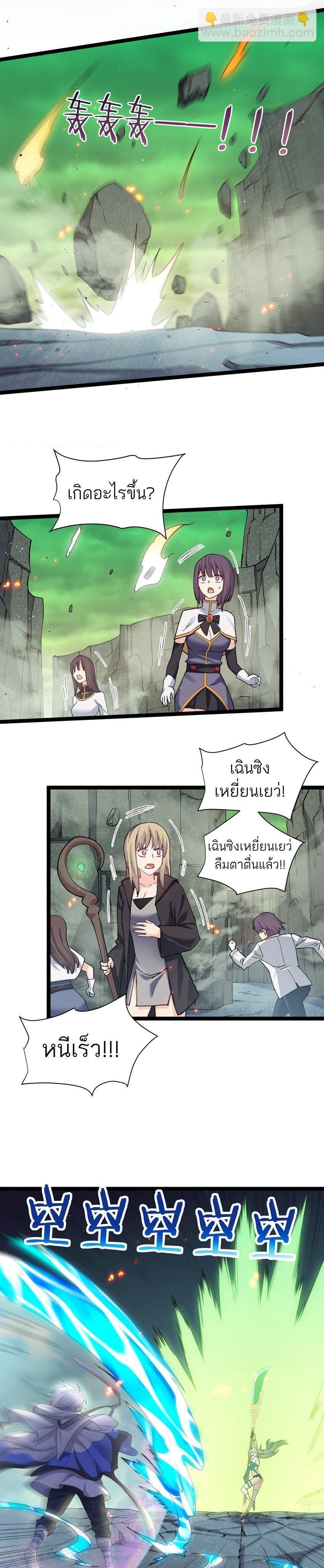 Manga-lc-com อ่านมังงะ อ่านการ์ตูน ออนไลน์ ฟรี I Look Too Much Like The Boss And The World Actually Believes It ตอนที่ 1 2 3 4 5 6 7 8 9 10 11 12 13 14 ฟรี ไม่มีโฆษณา Manga-lc - อ่าน มังงะ อ่าน การ์ตูน ออนไลน์ อ่านมังงะ ฟรี