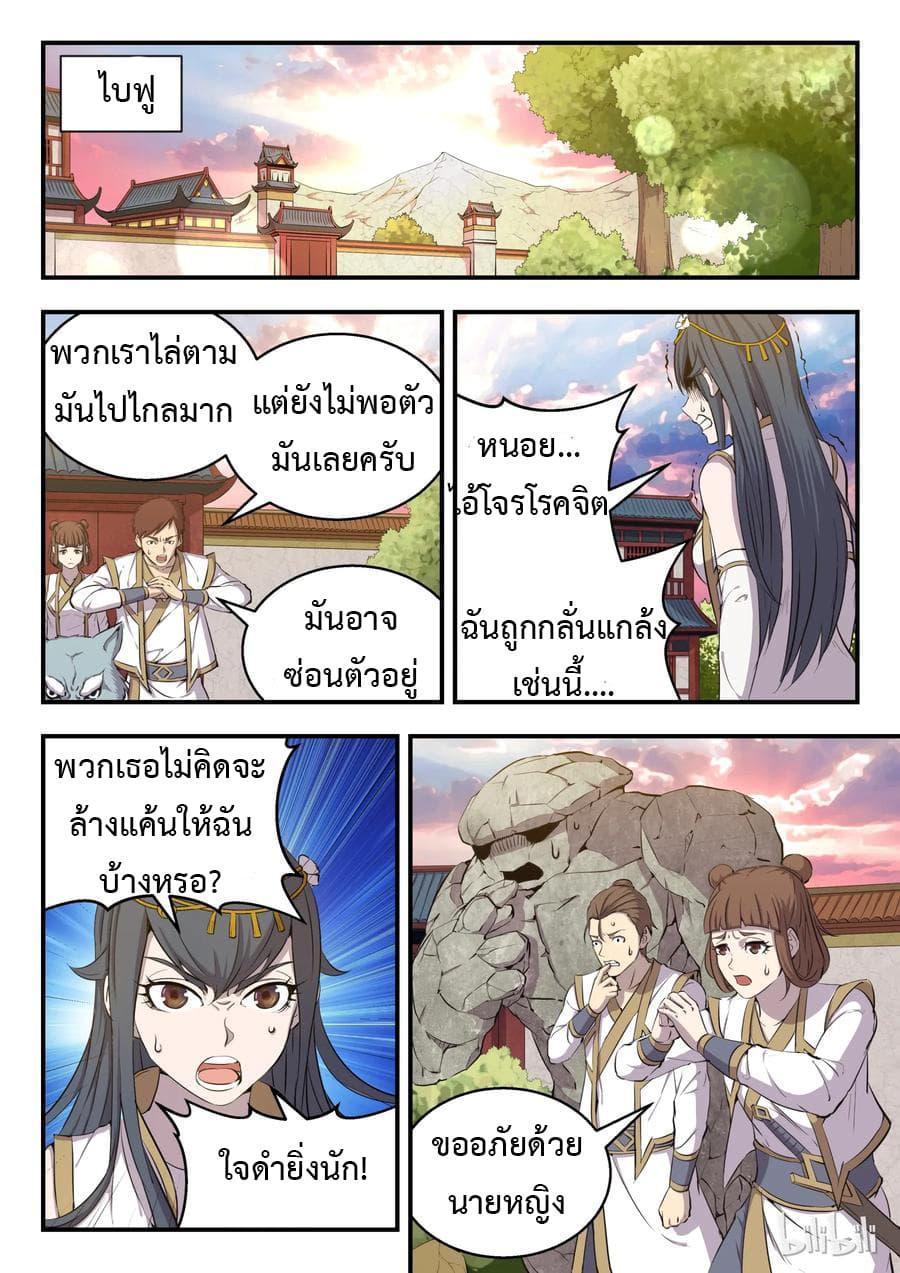 Manga-lc-com อ่านมังงะ อ่านการ์ตูน ออนไลน์ ฟรี King of Spirit Beast ตอนที่ 1 2 3 4 5 6 7 8 9 10 11 12 13 14 ฟรี ไม่มีโฆษณา Manga-lc - อ่าน มังงะ อ่าน การ์ตูน ออนไลน์ อ่านมังงะ ฟรี