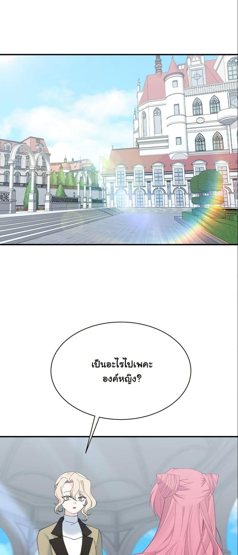 Manga-lc-com อ่านมังงะ อ่านการ์ตูน ออนไลน์ ฟรี Princess of the Demon King ตอนที่ 1 2 3 4 5 6 7 8 9 10 11 12 13 14 ฟรี ไม่มีโฆษณา Manga-lc - อ่าน มังงะ อ่าน การ์ตูน ออนไลน์ อ่านมังงะ ฟรี