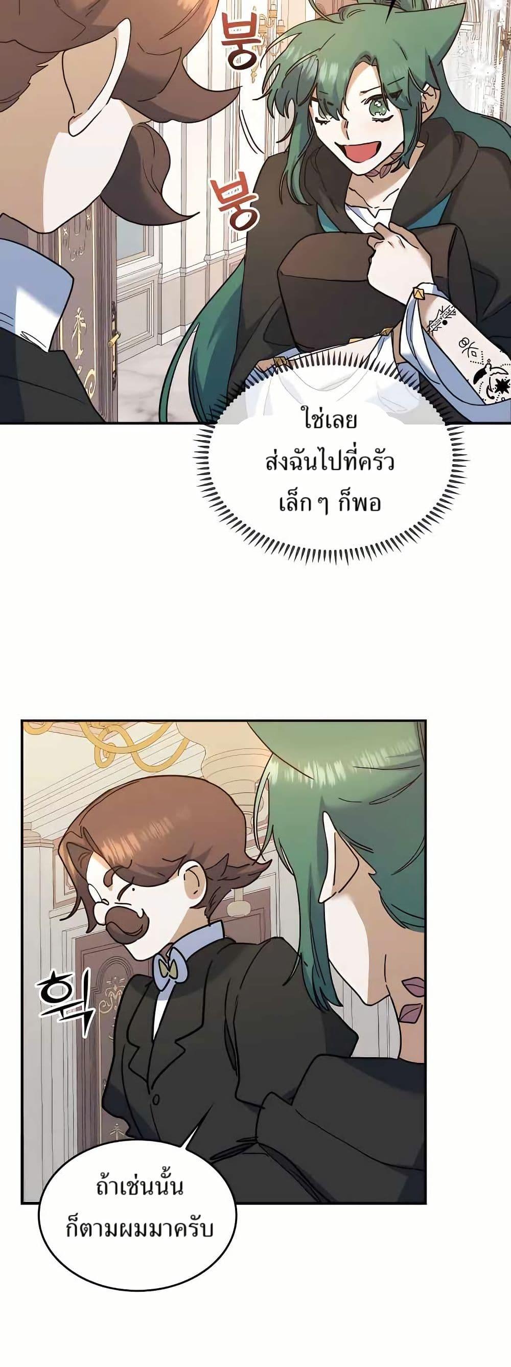 Manga-lc-com อ่านมังงะ อ่านการ์ตูน ออนไลน์ ฟรี Cooking Wizard ตอนที่ 1 2 3 4 5 6 7 8 9 10 11 12 13 14 ฟรี ไม่มีโฆษณา Manga-lc - อ่าน มังงะ อ่าน การ์ตูน ออนไลน์ อ่านมังงะ ฟรี