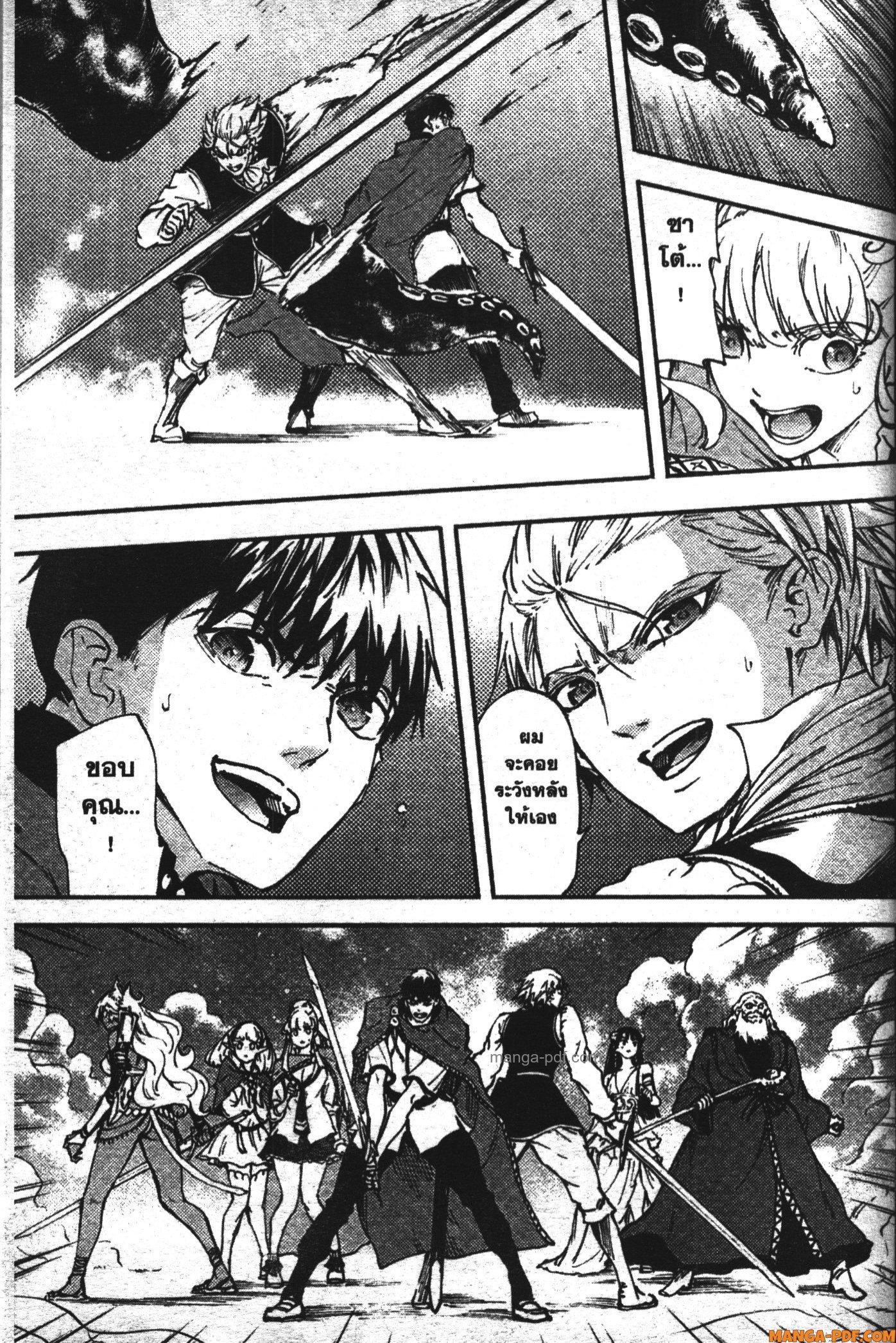 Manga-lc-com อ่านมังงะ อ่านการ์ตูน ออนไลน์ ฟรี Kekkon Yubiwa Monogatari ตอนที่ 1 2 3 4 5 6 7 8 9 10 11 12 13 14 ฟรี ไม่มีโฆษณา Manga-lc - อ่าน มังงะ อ่าน การ์ตูน ออนไลน์ อ่านมังงะ ฟรี