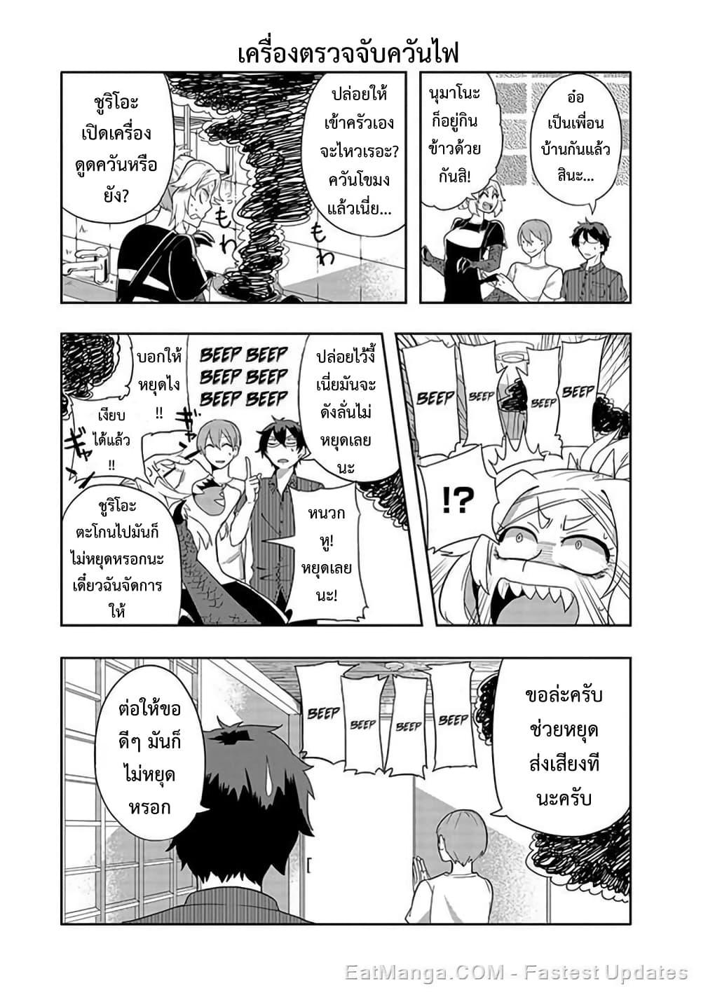 Manga-lc-com อ่านมังงะ อ่านการ์ตูน ออนไลน์ ฟรี T-REX na Kanojo ตอนที่ 1 2 3 4 5 6 7 8 9 10 11 12 13 14 ฟรี ไม่มีโฆษณา Manga-lc - อ่าน มังงะ อ่าน การ์ตูน ออนไลน์ อ่านมังงะ ฟรี