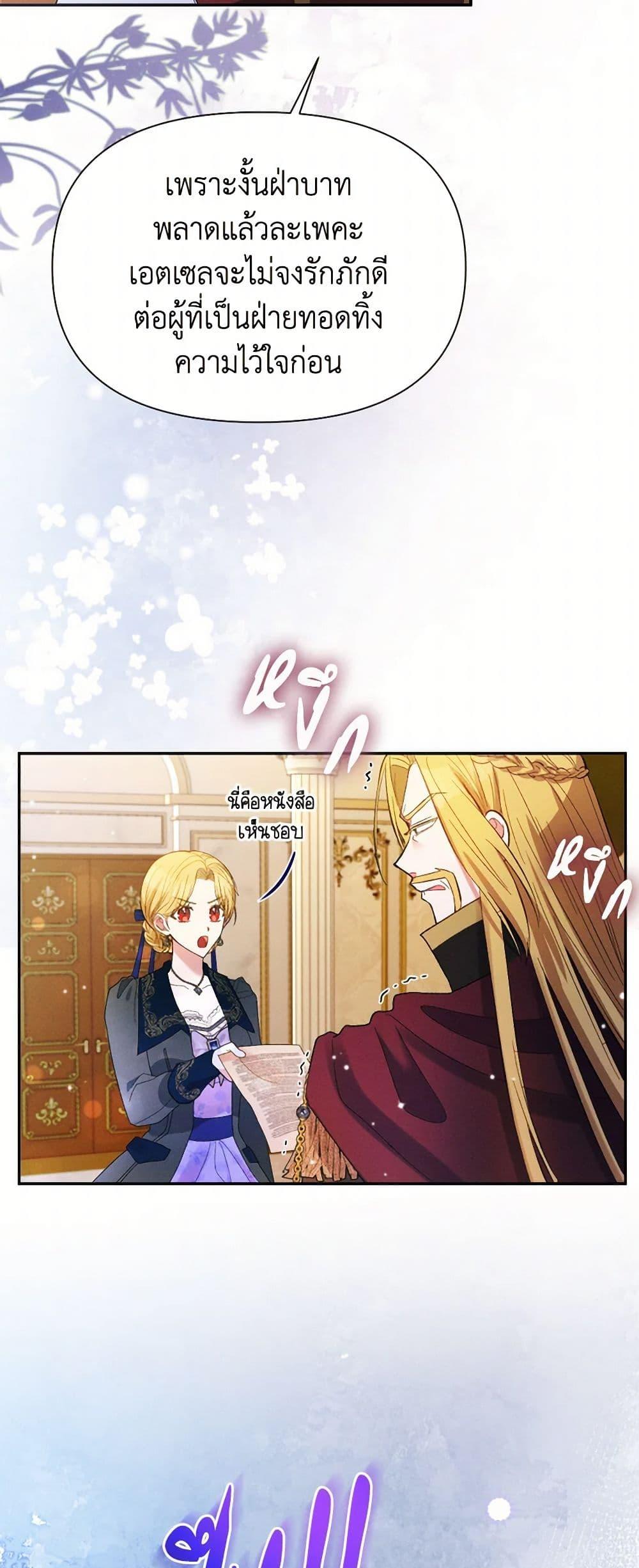 Manga-lc-com อ่านมังงะ อ่านการ์ตูน ออนไลน์ ฟรี The Goal Is to Be Self-Made ตอนที่ 1 2 3 4 5 6 7 8 9 10 11 12 13 14 ฟรี ไม่มีโฆษณา Manga-lc - อ่าน มังงะ อ่าน การ์ตูน ออนไลน์ อ่านมังงะ ฟรี