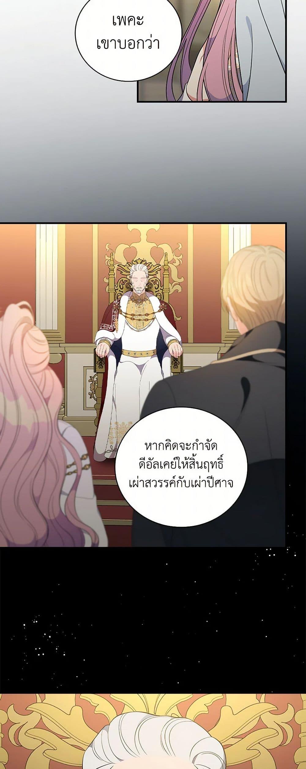 Manga-lc-com อ่านมังงะ อ่านการ์ตูน ออนไลน์ ฟรี Duchess in the Glass House ตอนที่ 1 2 3 4 5 6 7 8 9 10 11 12 13 14 ฟรี ไม่มีโฆษณา Manga-lc - อ่าน มังงะ อ่าน การ์ตูน ออนไลน์ อ่านมังงะ ฟรี