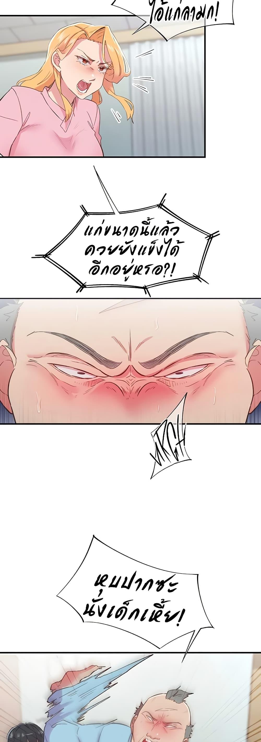 Doujin-Lc- อ่าน โดจิน มังฮวา เกาหลี ญี่ปุ่น จีน แปลไทย Tremors ตอนที่ 1 2 3 4 5 6 7 8 9 10 11 12 13 14 ฟรี ไม่มีโฆษณา อ่าน โดจิน Manhwa เกาหลี ญี่ปุ่น จีน เรามีครบ คัดมาให้เน้นๆ โดจิน 18+ รับประกันความฟินโดย  Doujin Lc
