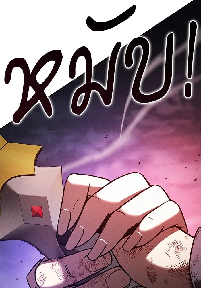 นักดาบอัจฉริยะจากอะคาเดมี ตอนที่ 46 รูปที่ 122