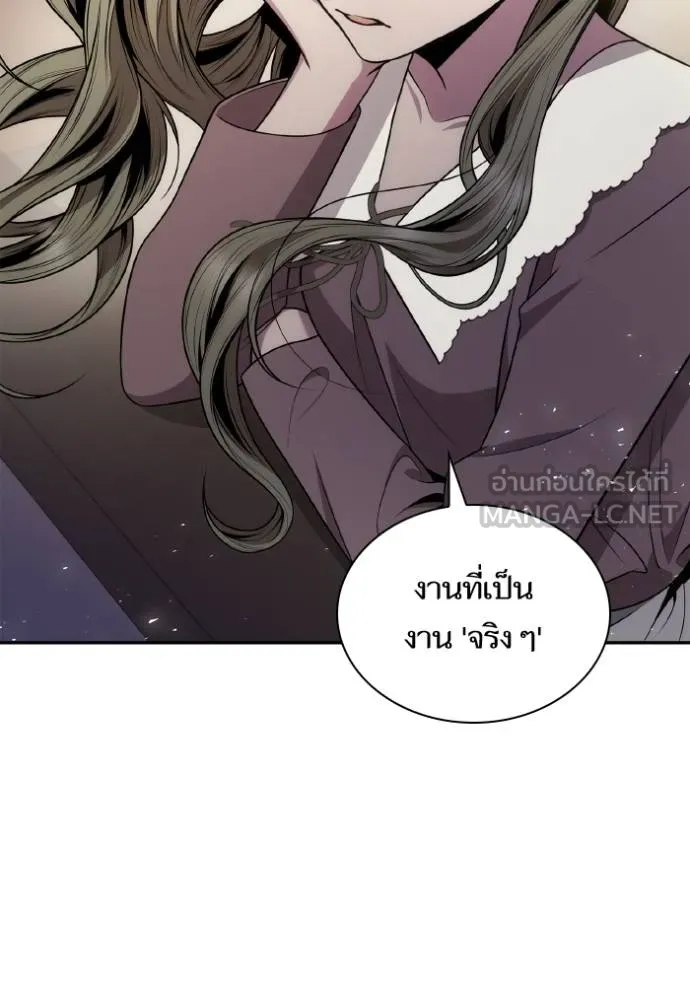 ชาตินี้น้องขอเป็น ตอนที่ 136 รูปที่ 102