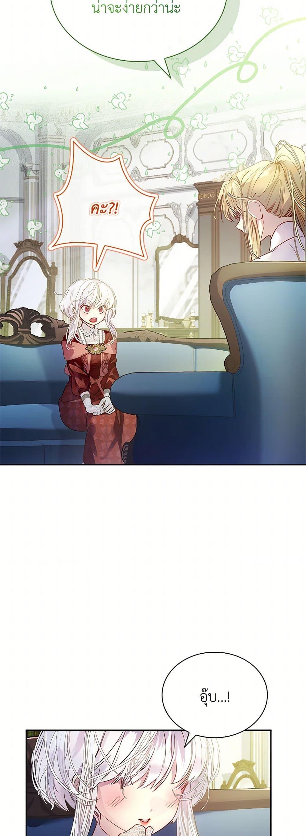 Manga-lc-com อ่านมังงะ อ่านการ์ตูน ออนไลน์ ฟรี I Raised the Nine-Tailed Fox Wrongly ตอนที่ 1 2 3 4 5 6 7 8 9 10 11 12 13 14 ฟรี ไม่มีโฆษณา Manga-lc - อ่าน มังงะ อ่าน การ์ตูน ออนไลน์ อ่านมังงะ ฟรี