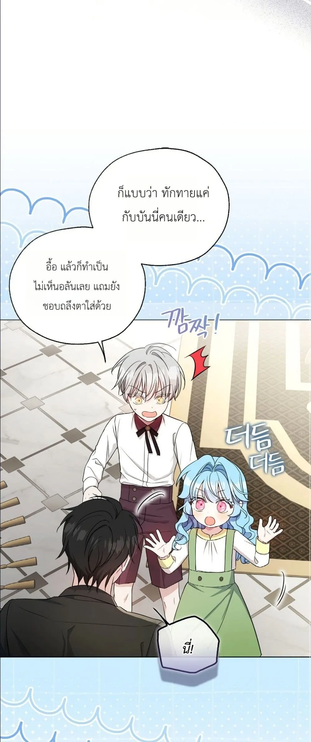 Manga-lc-com อ่านมังงะ อ่านการ์ตูน ออนไลน์ ฟรี The Oracle of the Villainous Baby ตอนที่ 1 2 3 4 5 6 7 8 9 10 11 12 13 14 ฟรี ไม่มีโฆษณา Manga-lc - อ่าน มังงะ อ่าน การ์ตูน ออนไลน์ อ่านมังงะ ฟรี