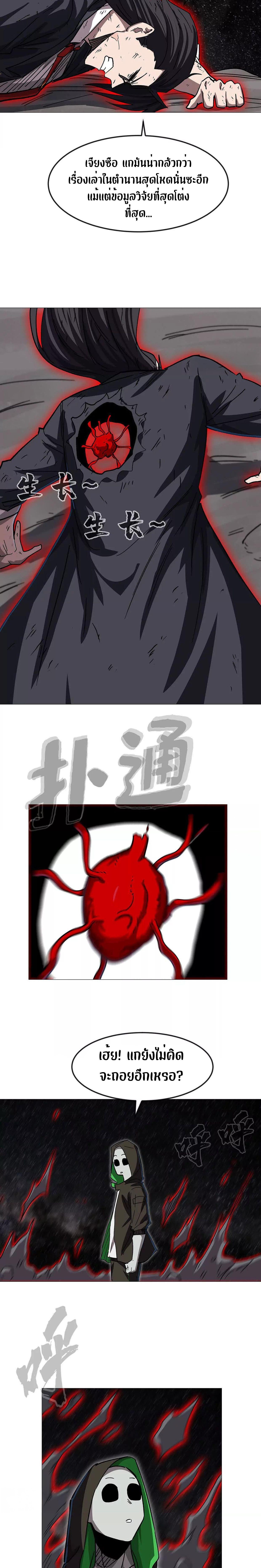 Manga-lc-com อ่านมังงะ อ่านการ์ตูน ออนไลน์ ฟรี Mr.Zombie ตอนที่ 1 2 3 4 5 6 7 8 9 10 11 12 13 14 ฟรี ไม่มีโฆษณา Manga-lc - อ่าน มังงะ อ่าน การ์ตูน ออนไลน์ อ่านมังงะ ฟรี