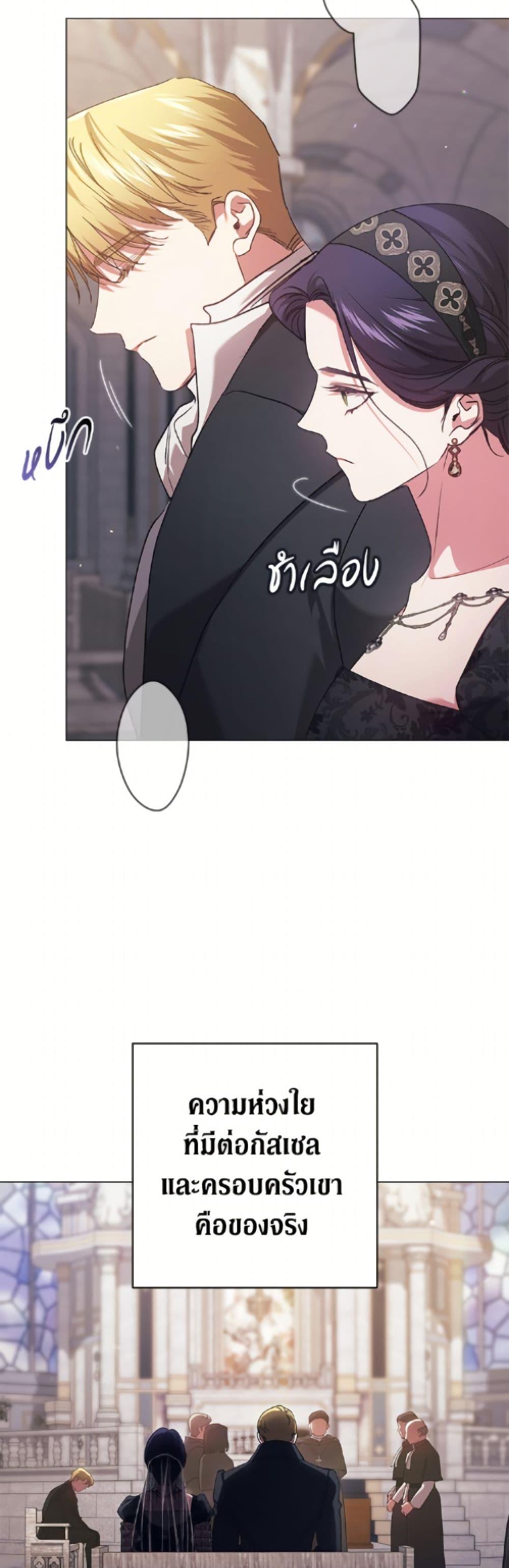Manga-lc-com อ่านมังงะ อ่านการ์ตูน ออนไลน์ ฟรี The Broken Ring – This Marriage Will Fail Anyway ตอนที่ 1 2 3 4 5 6 7 8 9 10 11 12 13 14 ฟรี ไม่มีโฆษณา Manga-lc - อ่าน มังงะ อ่าน การ์ตูน ออนไลน์ อ่านมังงะ ฟรี