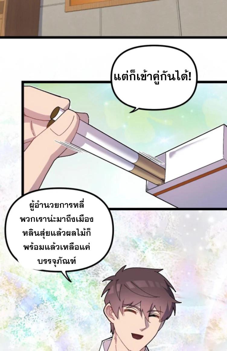 Manga-lc-com อ่านมังงะ อ่านการ์ตูน ออนไลน์ ฟรี Rebirth Back to 1983 to be a Millionaire ตอนที่ 1 2 3 4 5 6 7 8 9 10 11 12 13 14 ฟรี ไม่มีโฆษณา Manga-lc - อ่าน มังงะ อ่าน การ์ตูน ออนไลน์ อ่านมังงะ ฟรี