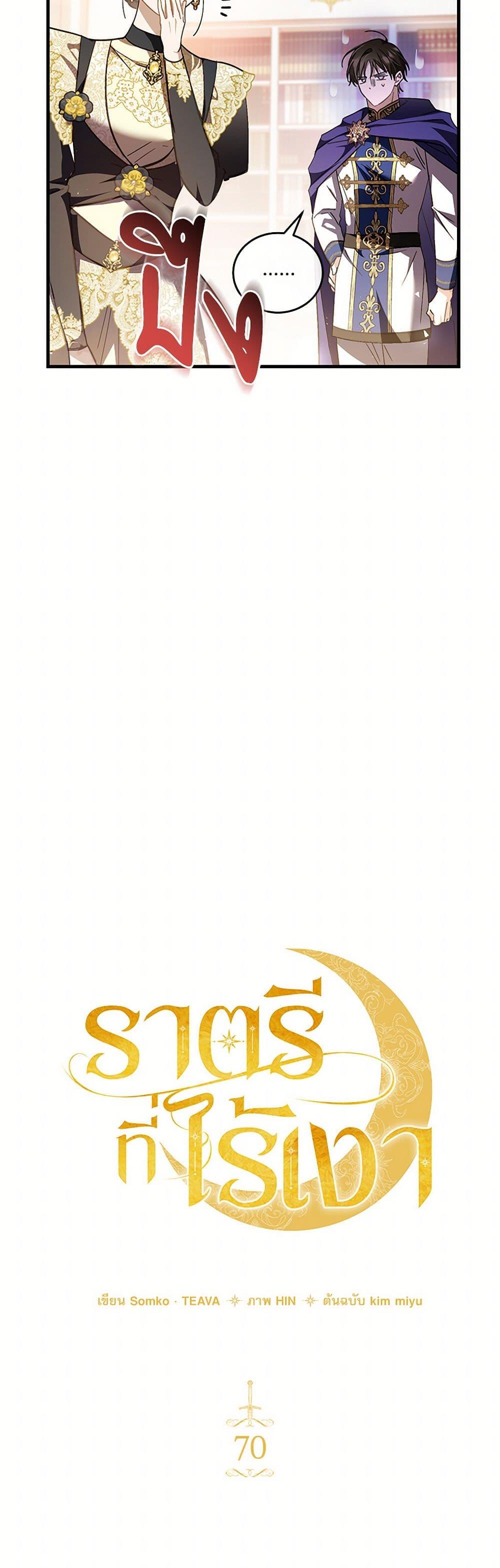 Manga-lc-com อ่านมังงะ อ่านการ์ตูน ออนไลน์ ฟรี The Night Without Shadows ตอนที่ 1 2 3 4 5 6 7 8 9 10 11 12 13 14 ฟรี ไม่มีโฆษณา Manga-lc - อ่าน มังงะ อ่าน การ์ตูน ออนไลน์ อ่านมังงะ ฟรี